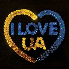Набор для творчества из паеток "I love UA" Набор для творчества из паеток "I love UA" Набор для творчества из паеток "I love UA" Набор для творчества из паеток "I love UA"