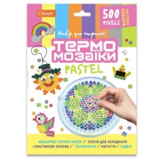 Набор для творчества "Набор термомозаики 500 пикселей "ПАСТЕЛЬ" Набор для творчества "Набор термомозаики 500 пикселей "ПАСТЕЛЬ"