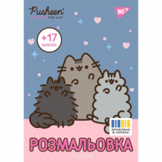 Раскраска А4 Yes "Pusheen" с наклейками, 8 стр. Раскраска А4 Yes "Pusheen" с наклейками, 8 стр.