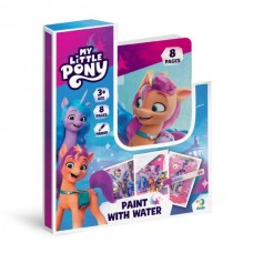 Малюй водою My Little Pony Малюй водою My Little Pony