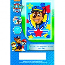 Розпис кольоровим піском "Чейз". Ігровий набір ТМ "Paw Patrol". Розпис кольоровим піском "Чейз". Ігровий набір ТМ "Paw Patrol".
