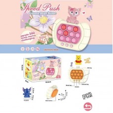 Дитяча іграшка BabyToys 1192 A пластикова 2 види