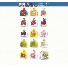 Дитяча іграшка BabyToys 323 AA пластикова мікс видів