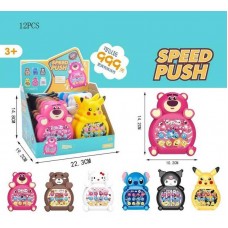 Детская игрушка BabyToys 802 пластмассовая разных цветов