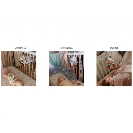 Іграшка музична Корівка Бінго 28 х16 см, Babyono 1692 Іграшка музична Корівка Бінго 28 х16 см, Babyono 1692