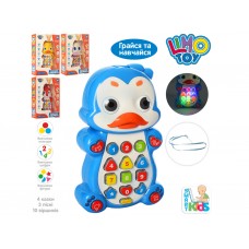 Телефон навчальний 14 см Limo Toy 7614 UA Телефон навчальний 14 см Limo Toy 7614 UA