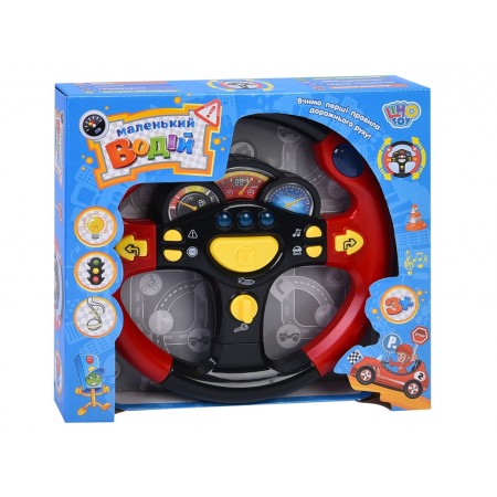 Руль Правила светофора Limo Toy 7737 UK Руль Правила светофора Limo Toy 7737 UK
