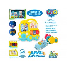 Игровой набор пианино звук свет FT0027, 15 см, машинка с брелоком, Limo Toy