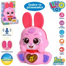 Іграшка інтерактивна «Зайчик» FT 0070, звук, підсвічування, Limo Toy