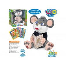 Игра Аудио сказка Мышонок Limo Toy FT 0033