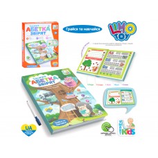 Электронная книга Алфавит звірят Limo Toy SK 0052