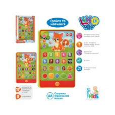 Іграшка планшет навчальний Learning Tablet SK 001, 20,5 см, звук і музика, українська мова, Limo Toy