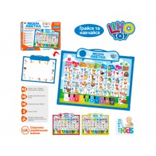 Іграшка дошка інтерактивна 2в1 Весела абетка SK 0020, 35 см, звук і музика, Limo Toy