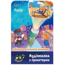 Аудиосказка с проектором Ambo Funtamin деревянная музыкальная
