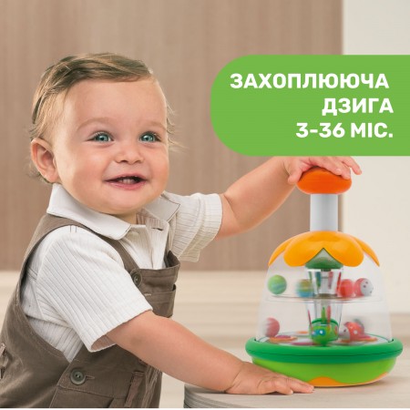 Игрушка "Юла-радуга" арт. 68899
