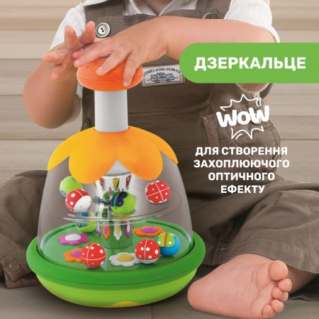 Игрушка "Юла-радуга" арт. 68899