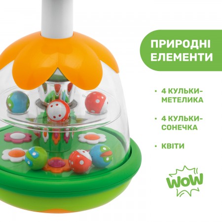 Игрушка "Юла-радуга" арт. 68899