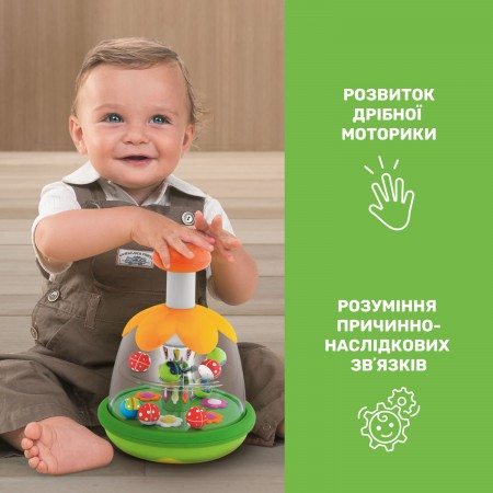 Игрушка "Юла-радуга" арт. 68899