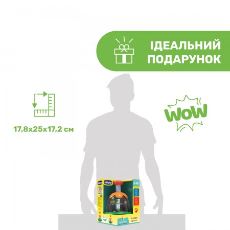 Игрушка "Юла-радуга" арт. 68899