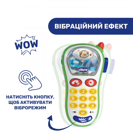 Игрушка "Мобильный телефон" арт. 60067