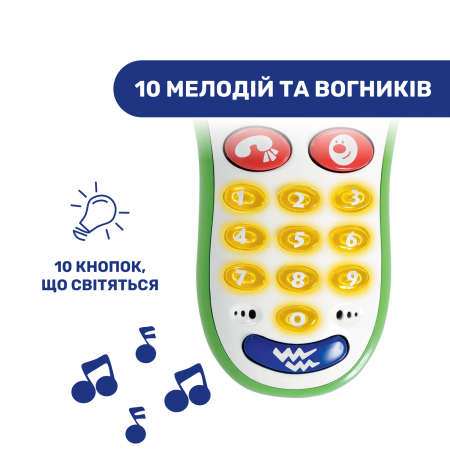 Игрушка "Мобильный телефон" арт. 60067