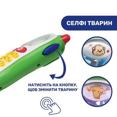 Игрушка "Мобильный телефон" арт. 60067