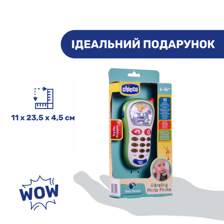 Игрушка "Мобильный телефон" арт. 60067