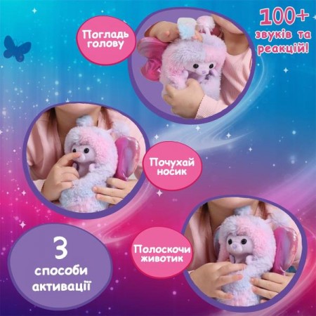 Интерактивная игрушка Curlimals Flutter Wonders Медведица Белла Интерактивная игрушка Curlimals Flutter Wonders Медведица Белла