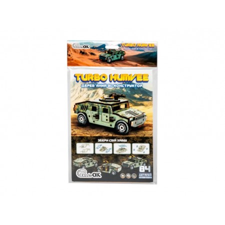 Деревянный 3D конструктор бронированный внедорожник TURBO HUMVEE, 12 см, вращающиеся колеса, PuzzleO 00968 Деревянный 3D конструктор бронированный внедорожник TURBO HUMVEE, 12 см, вращающиеся колеса, PuzzleO 00968