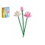 Конструктор LEGO Botanicals Цветы лотоса, 220 деталей 40647