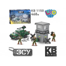 Конструктор Военный 468 деталей KB 1150