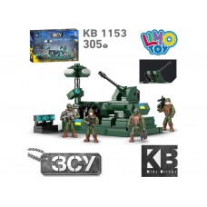 Конструктор Военный 305 деталей KB 1153
