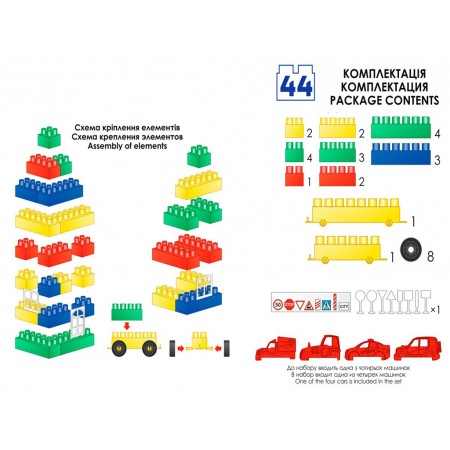Конструктор Техно №0, 44 елемента, Технок 0328