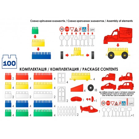Конструктор Техно №2, 100 деталей, Технок 0502 Конструктор Техно №2, 100 деталей, Технок 0502
