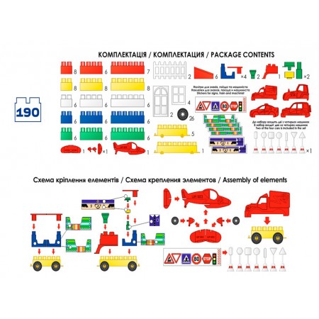 Конструктор Техно №4, 190 деталей, Домик Технок 0526