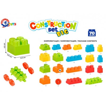 Конструктор Construction Set в пакете, 70 деталей, Технок 6801