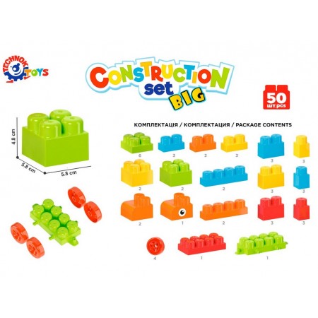 Конструктор Construction set 50 деталей в пакете, Технок 6818 Конструктор Construction set 50 деталей в пакете, Технок 6818