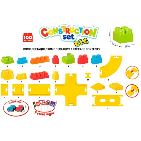 Конструктор трек Construction Set, 100 деталей, Технок 8324 Конструктор трек Construction Set, 100 деталей, Технок 8324