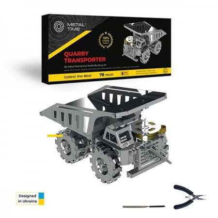 Коллекционная модель-конструктор Metal Time Quarry Transporter Карьерный самосвал механический MT014