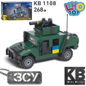 Конструктор KB 1108 военная техника, 268 деталей