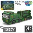 Конструктор KB 1121 військовий, машина, 793дет, в кор-ці