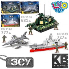 Конструктор военный KB 1136-48-49 с танком, самолетом и кораблем, 3 вида