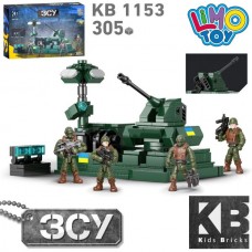 Конструктор военный KB 1153 зенитно-артиллерийский комплекс 305 деталей Конструктор военный KB 1153 зенитно-артиллерийский комплекс 305 деталей