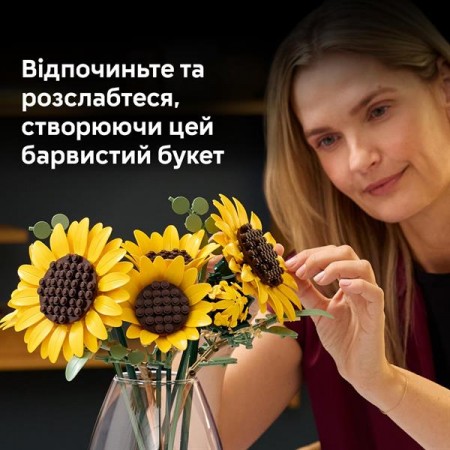 Конструктор LEGO Botanicals Букет подсолнухов 686 деталей Конструктор LEGO Botanicals Букет подсолнухов 686 деталей