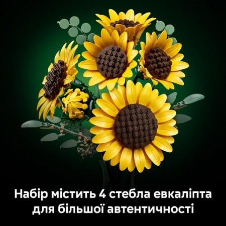 Конструктор LEGO Botanicals Букет подсолнухов 686 деталей Конструктор LEGO Botanicals Букет подсолнухов 686 деталей