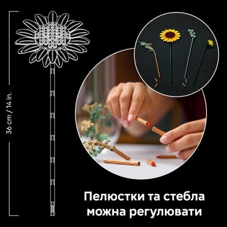 Конструктор LEGO Botanicals Букет подсолнухов 686 деталей Конструктор LEGO Botanicals Букет подсолнухов 686 деталей