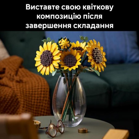 Конструктор LEGO Botanicals Букет подсолнухов 686 деталей Конструктор LEGO Botanicals Букет подсолнухов 686 деталей