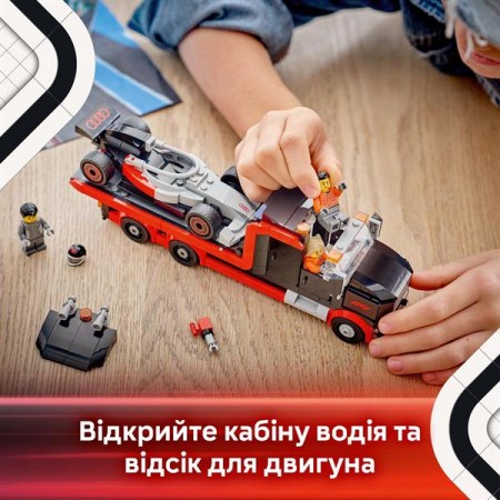 Конструктор LEGO® City Вантажівка для демонстрації F1® із перегоновим автомобілем Audi F1® 508 деталей