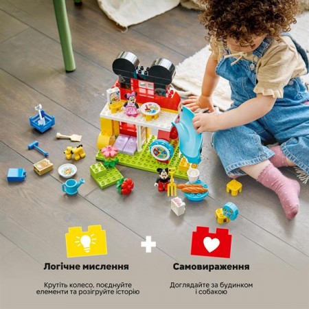 Конструктор LEGO DUPLO Disney Клубный дом с Минни и Плуто 87 деталей Конструктор LEGO DUPLO Disney Клубный дом с Минни и Плуто 87 деталей