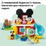 Конструктор LEGO DUPLO Disney Клубный дом с Минни и Плуто 87 деталей Конструктор LEGO DUPLO Disney Клубный дом с Минни и Плуто 87 деталей